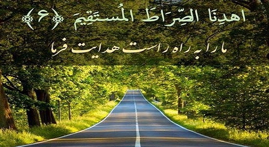 نماز، راه‌گشاست