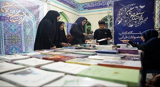   حکم نمایشگاه کتاب در مسجد