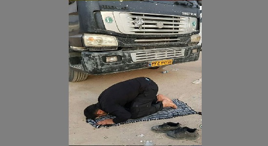 منزل عشق