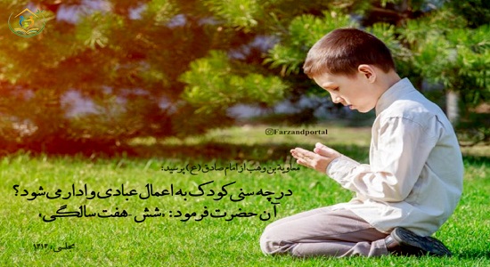 راهکارهای انس با نماز (1)