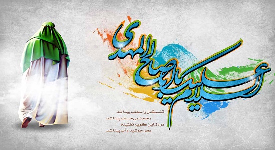 قرار ملاقات در نماز