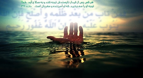 ساعت نماز و عبادت بهترین وقت برای توبه
