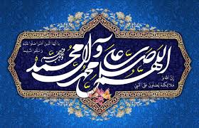 ثواب صلوات در نماز