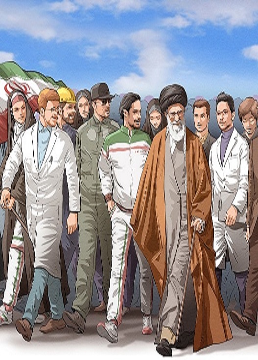 گام دوم انقلاب 