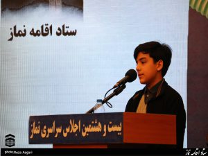  دانش آموز کلاس هفتم است و مروج فرهنگ نماز در محل تحصیل