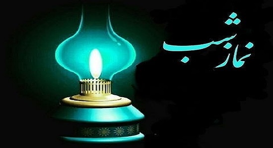 حجت الاسلام سید حسین مومنی؛ نماز شب بخوانید تا ...