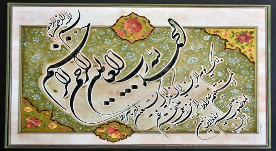 آثار قرائت  سوره حمد و توحید