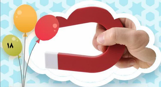 بازی آهن ربایی