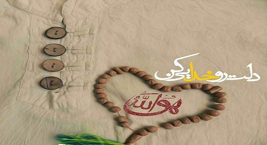 پيش نماز دلِ من