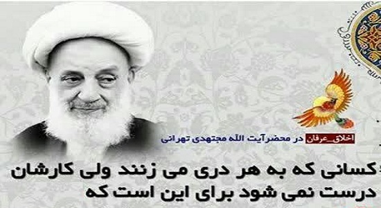 دنیا و آخرت در گرو یک چیز!