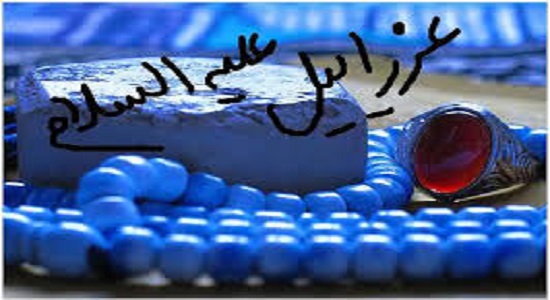 استاد عالی؛ تلقین شهادتین توسط حضرت عزرائیل برای اقامه کنندگان نماز اول وقت