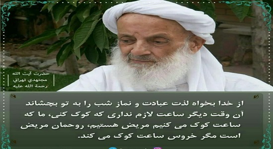ساعت لازم ندارم!
