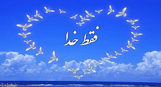 هدف نمازت را درست کن