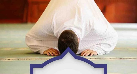 نماز چکیده اعمال روزانه ما