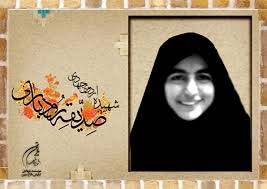 وضویش به شهادت ختم شد