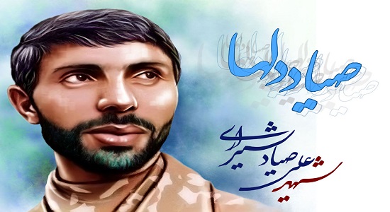 ماجرای نماز شکر شهید صیاد شیرازی در شب عملیات مرصاد