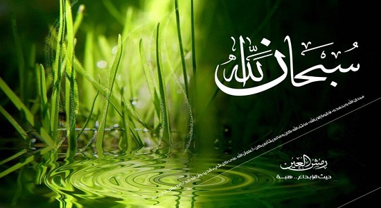 رمز تسبیح خدای لایموت