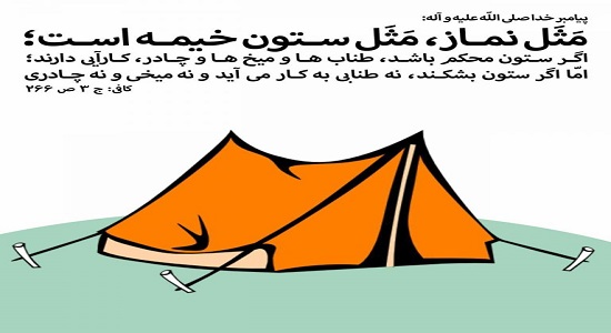 ستون دین