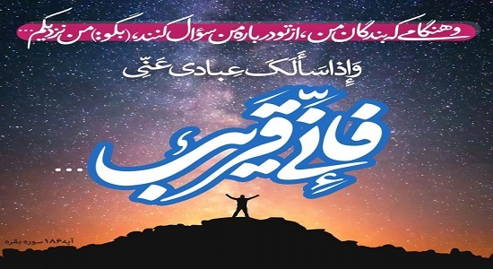 من نزدیکم