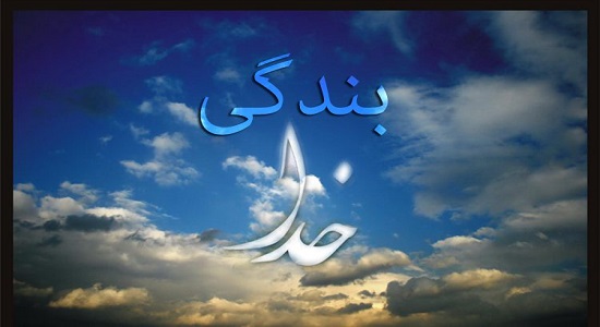 سايه هاي خيال