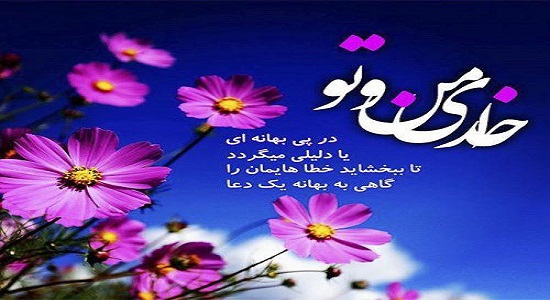 عاشق خفته