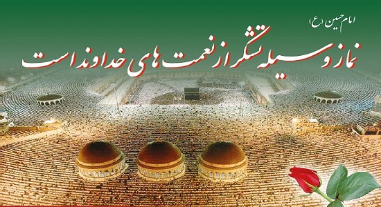بنده سپاسگزار