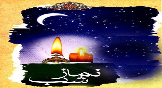 آینه ی نماز شب