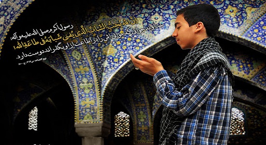    لذت عبادت در جوانى