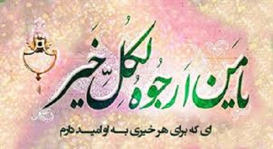 تعقیبات پس از نماز های روزانه ماه رجب 
