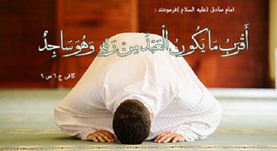 آن اتصال باخدا