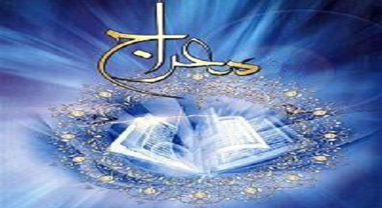 معراجِ جان