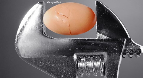 زندگی تنگ پیامد دوری از یاد خدا