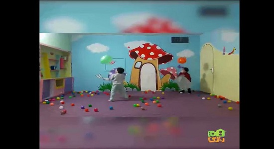 زمین و هوا رو بپا