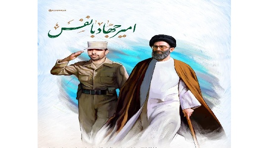 امیر جهاد با نفس(شهید صیاد شیرازی)