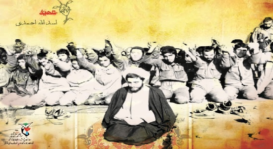 نماز، سلاح دشمن شکن!