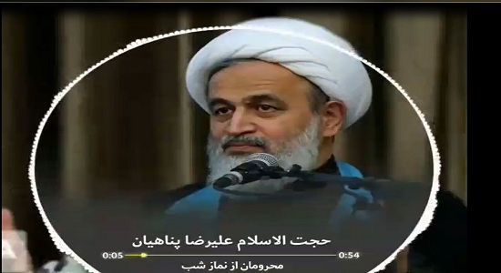 حجت الاسلام پناهیان؛ محرومان از نماز شب
