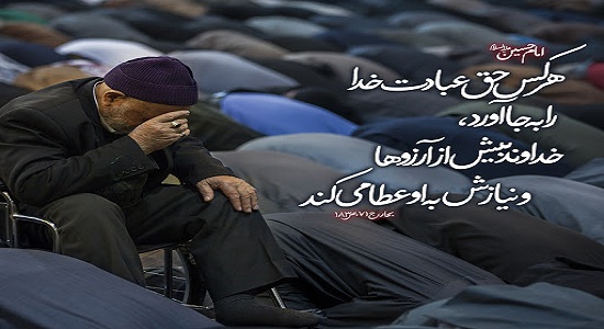 خدا سنگ نمام می گذارد