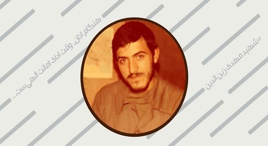 اصلا راه نداشت