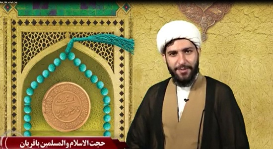 حجت الاسلام باقریان؛ چرا باید نماز را به عربی بخوانیم؟