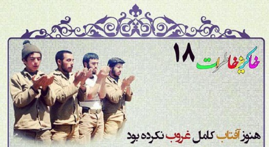 کار وقت نماز برکت ندارد!