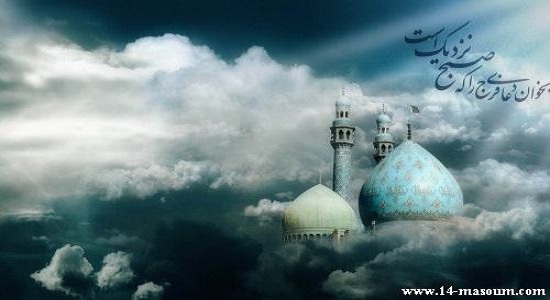 دعا برای ظهور پس از هر نماز واجب