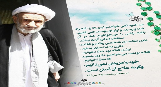 ما خود را مریض نمی دانیم؟