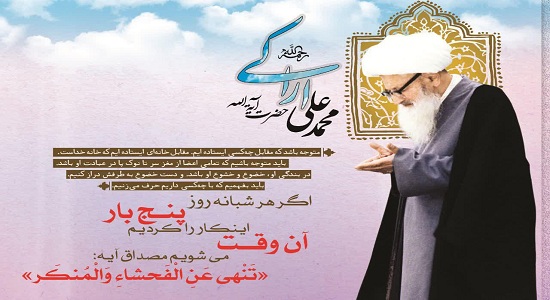 متوجه باشیم مقابل چه کسی ایستادیم