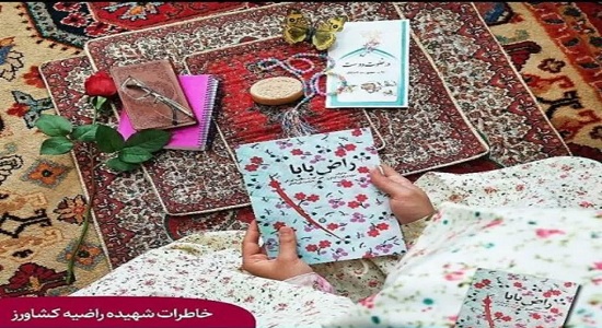 نماز شب پیامکی
