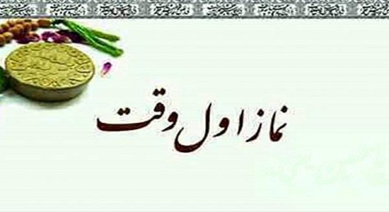 وقت امتحان
