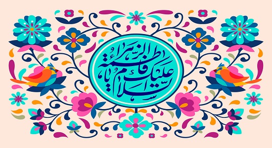 زهرا در سجاده بندگى