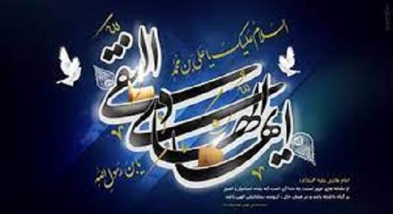 طریقه خواندن نماز امام هادی علیه السلام