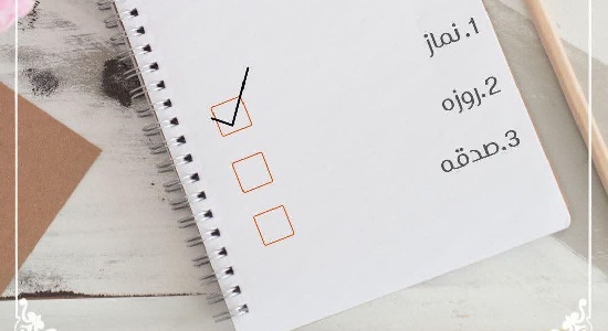 اولین سئوال