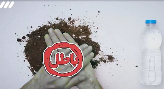  موشن گرافی؛ احکام تیمم
