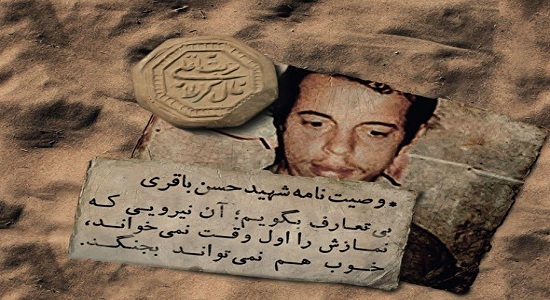  شهید حسن باقری؛ رابطه نماز اول وقت و خوب جنگیدن